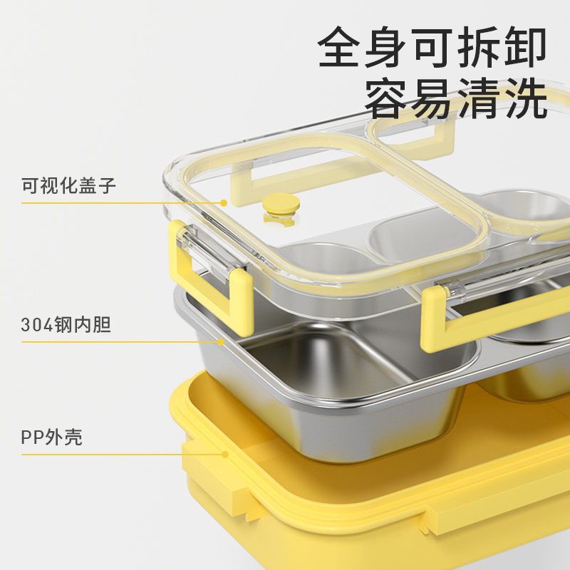 儿童不锈钢保温饭盒分隔食品级分格便携便当餐盒学生上班族专用