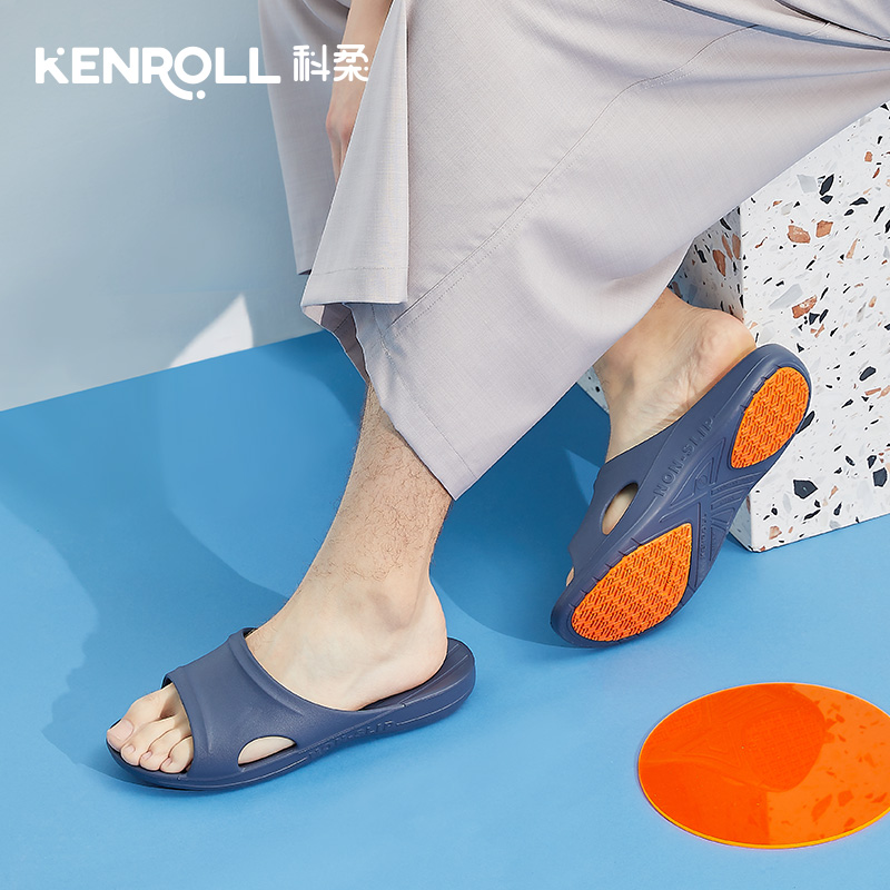 KENROLL浴室防滑凉拖鞋