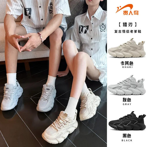 贵人鸟男鞋运动鞋2025新款秋冬厚底老爹鞋女轻便软底跑步鞋休闲鞋 - 图3