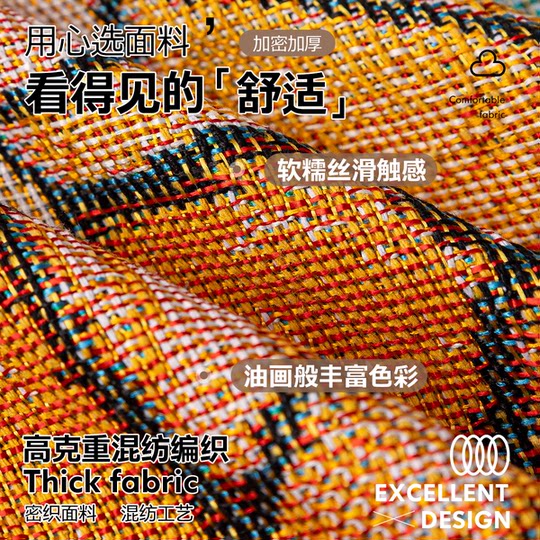 沙发盖布可机洗防猫抓一片式沙发套罩2025新款高级感固定防滑坐垫