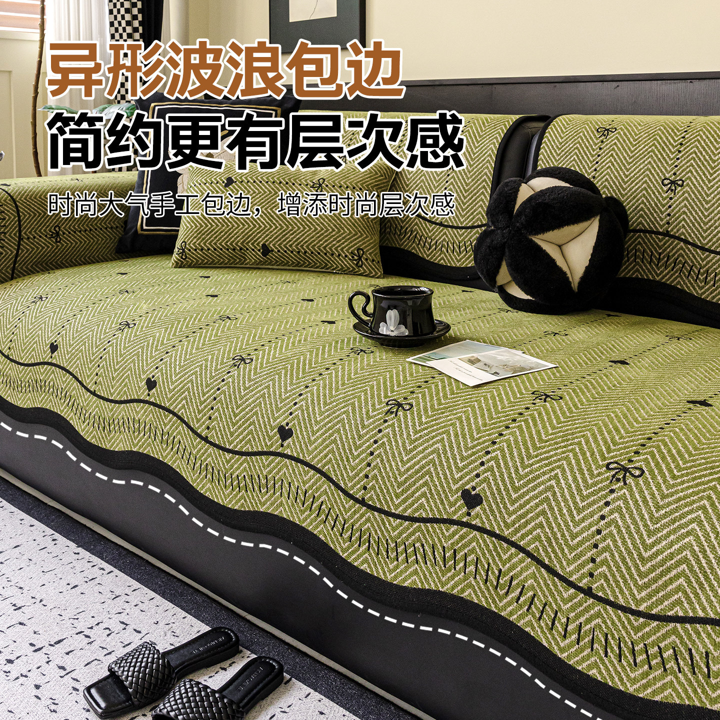 雪尼尔沙发垫轻奢高级感防猫抓沙发套罩四季通用2025新款防滑坐垫,淘宝优惠券,粉丝福利购,淘宝优惠卷