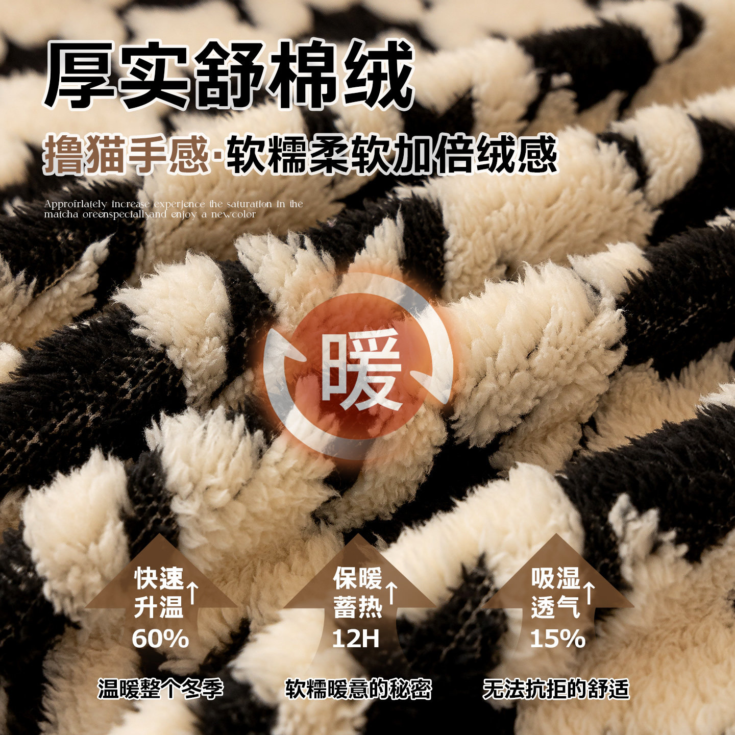 毛绒加厚沙发盖布秋冬2025新款沙发垫布巾全盖防滑皮沙发专用套罩,淘宝优惠券,粉丝福利购,淘宝优惠卷