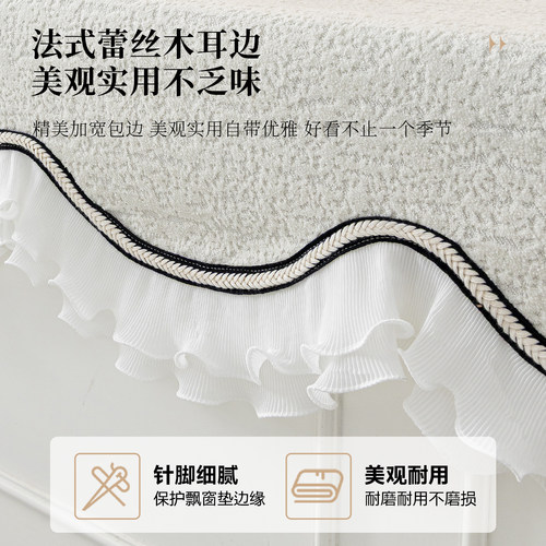 轻奢高级感法式飘窗垫2025新款阳台垫子可定制固定防滑卧室窗台垫 - 图1