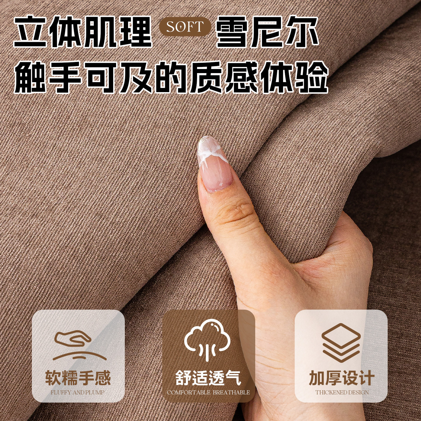 轻奢高级感皮沙发专用坐垫四季通用2025新款沙发盖布防猫抓坐垫子,淘宝优惠券,粉丝福利购,淘宝优惠卷