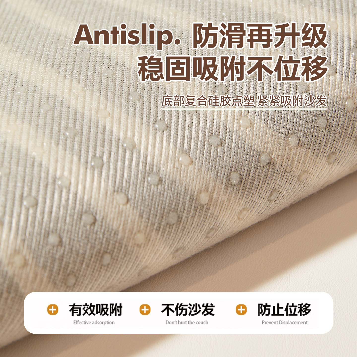 轻奢高级感沙发垫四季通用2025新款防滑一片式盖布直排坐垫子秋冬,淘宝优惠券,粉丝福利购,淘宝优惠卷