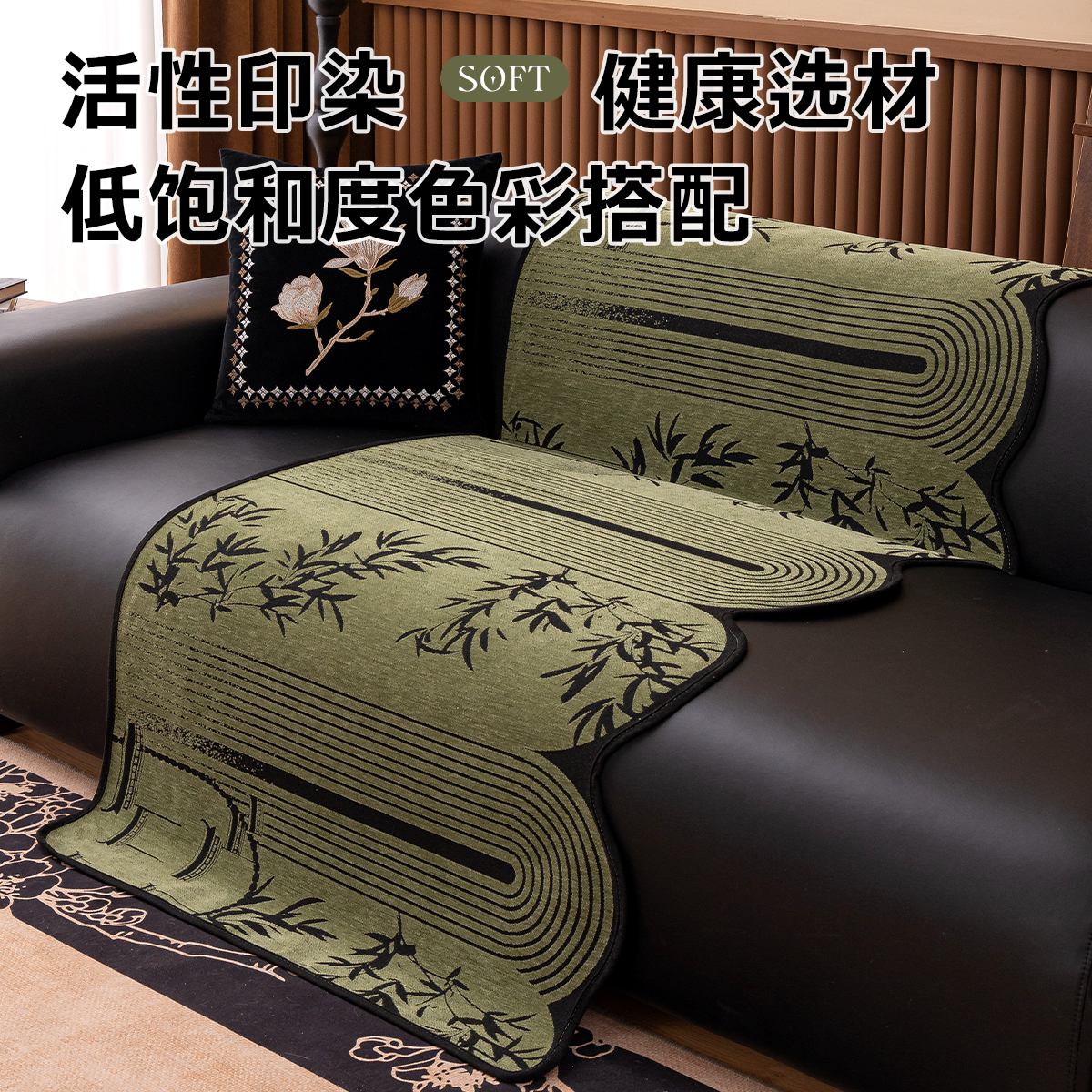 沙发垫四季通用固定防滑坐垫子2025新款异形复古风沙发套罩盖布,淘宝优惠券,粉丝福利购,淘宝优惠卷