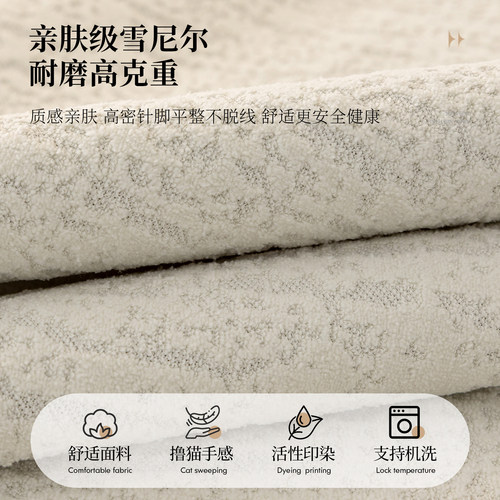 轻奢高级感法式飘窗垫2025新款阳台垫子可定制固定防滑卧室窗台垫 - 图0