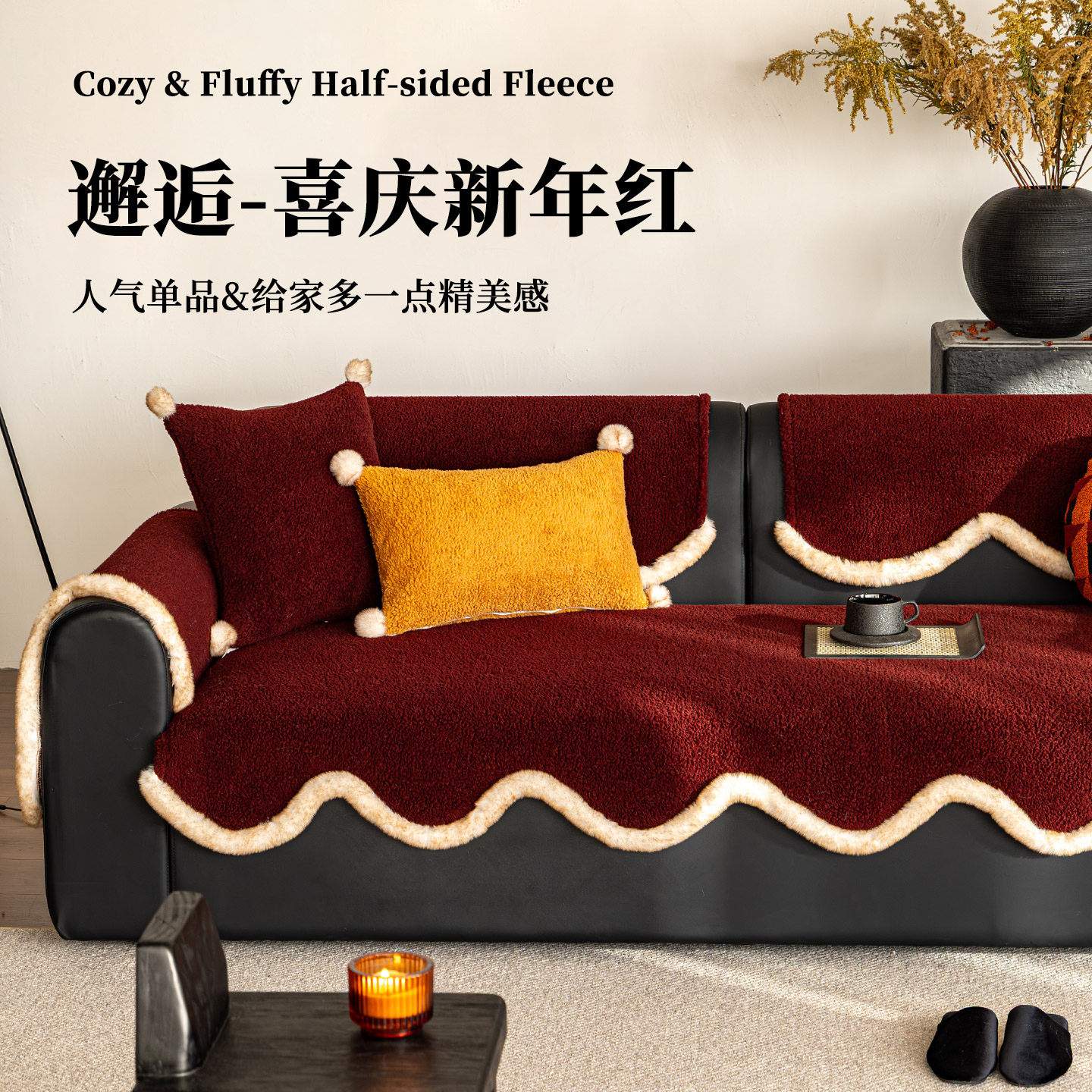 羊羔绒沙发垫冬2025新款加厚保暖真皮专用沙发盖布固定防滑坐垫子,淘宝优惠券,粉丝福利购,淘宝优惠卷