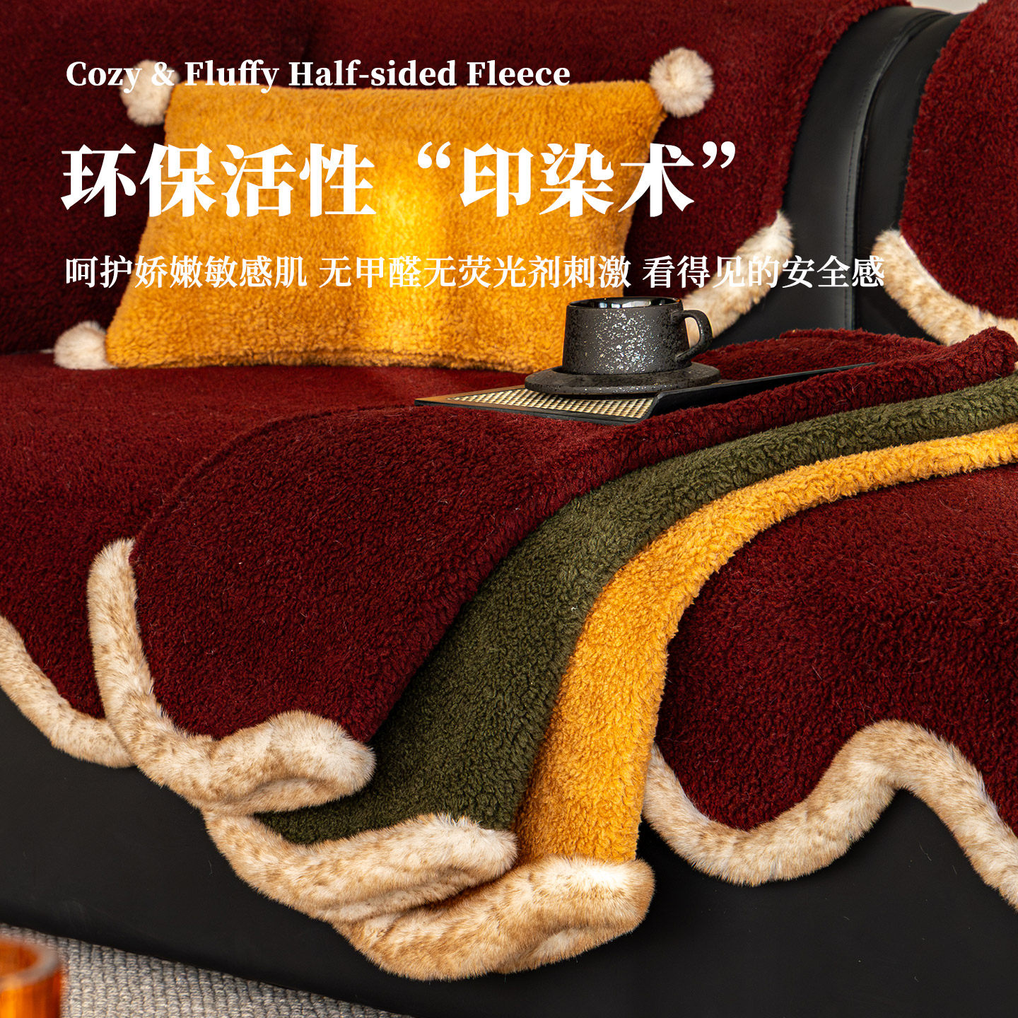 羊羔绒沙发垫冬2025新款加厚保暖真皮专用沙发盖布固定防滑坐垫子,淘宝优惠券,粉丝福利购,淘宝优惠卷