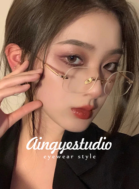 网红同款墨镜女潮复古椭圆无框太阳镜渐变色圆脸金属细框近视眼镜