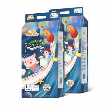 三只小猪婴儿弱酸拉拉裤券后79元包邮