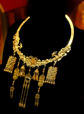 新娘配饰金色项链龙凤褂秀禾服中式礼服双喜双龙流苏项圈结婚饰品