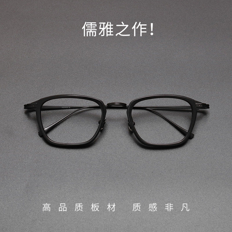 儒雅之作！日本超轻纯钛近视眼镜框男可配度数镜架女防蓝光变色 - 图1