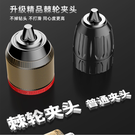 Electric drill impact drill household brushless lithium electric power tool