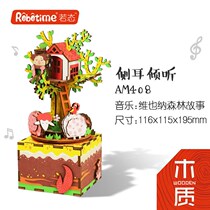 Music Toy Octaonic Box Swivel Trojan Wood Music Box Creative Gift Puzzle Wood Solid Hand