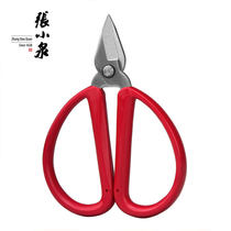 Zhang Koizumi nail clippers NS-3 stainless steel repelles medecor scissors for the elderly with a thick toe nail cut