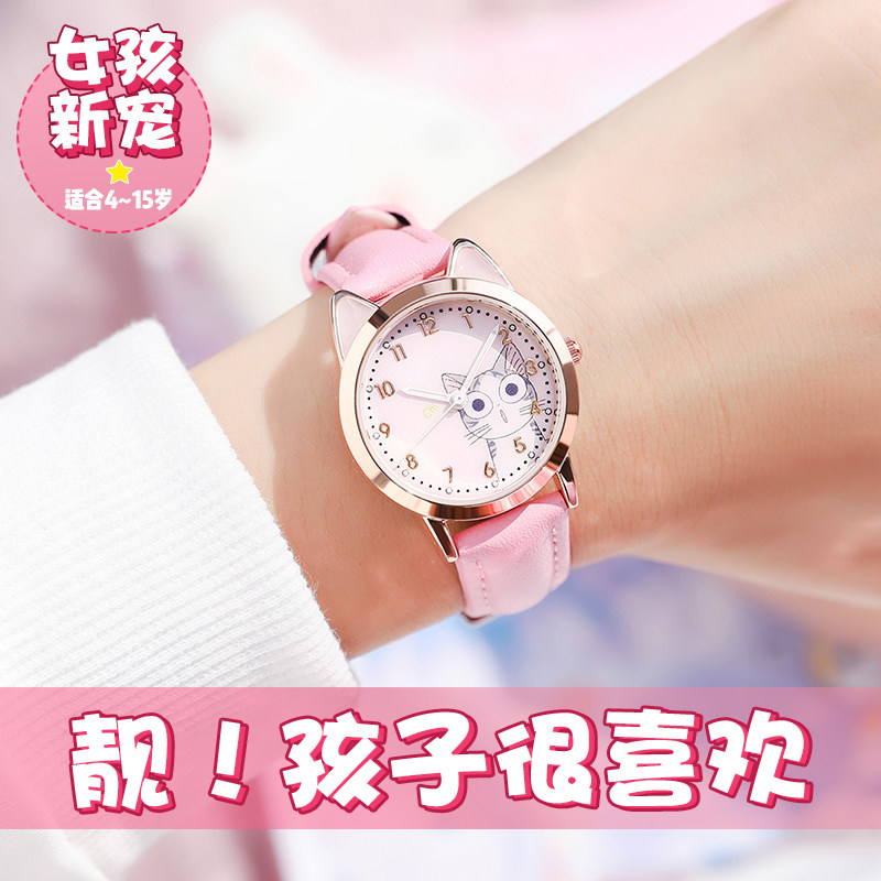儿童手表指针式夜光防水防摔卡通幼儿小学生女孩可爱女童电子表女,淘宝优惠券,粉丝福利购,淘宝优惠卷