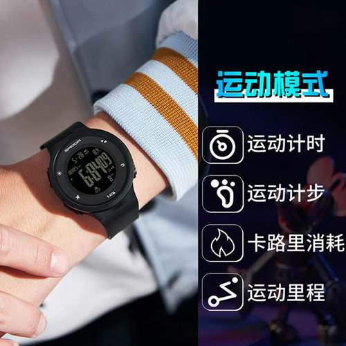 初中学生手表男款女款女生只看时间初高中男生儿童防水运动电子表 - 图0