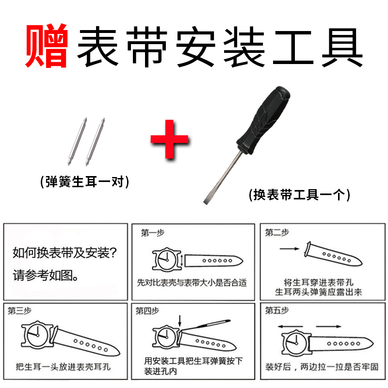 调长度手表皮带女宽度16mm毫米防水原装耐磨不掉色石英表配件备用