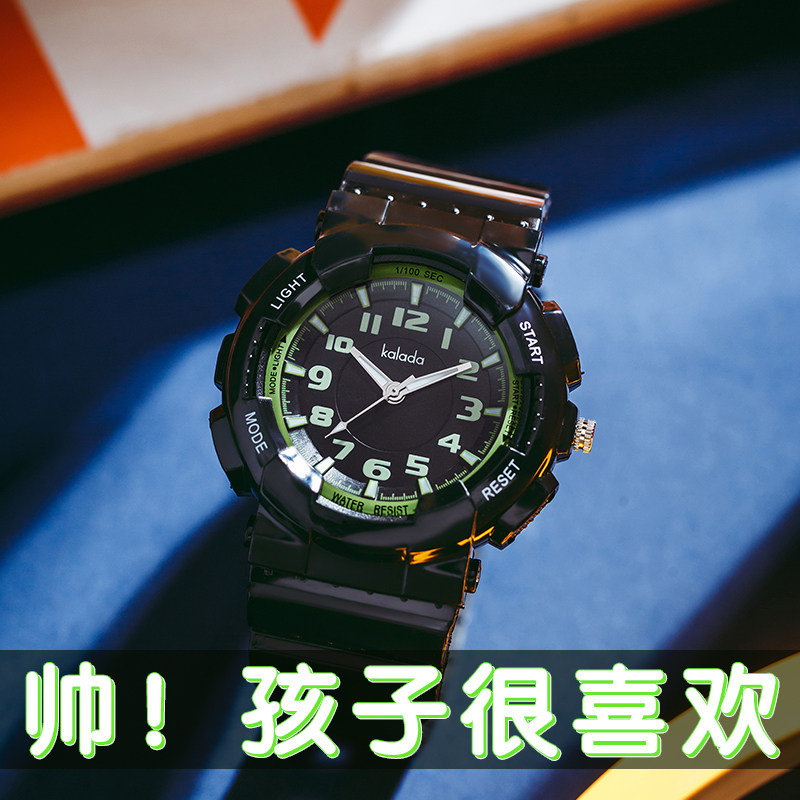 防水防摔儿童手表男童小学生潮流初中男孩数字石英表小孩考试指针,淘宝优惠券,粉丝福利购,淘宝优惠卷