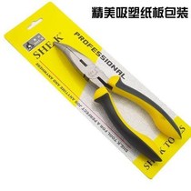 Syco Bend Mouth Pliers Fine Art Tool Pliers Bend nipper 6 inch 8 inch nail forceps extract