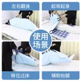 Пожилая мочевая подушка по поводу вспомогательного устройства для перемещения и перемещения, перемещенных прикроватных паралич. Болезнь взрослого чистого хлопка может быть промыта