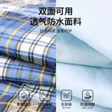 Пожилая мочевая подушка по поводу вспомогательного устройства для перемещения и перемещения, перемещенных прикроватных паралич. Болезнь взрослого чистого хлопка может быть промыта