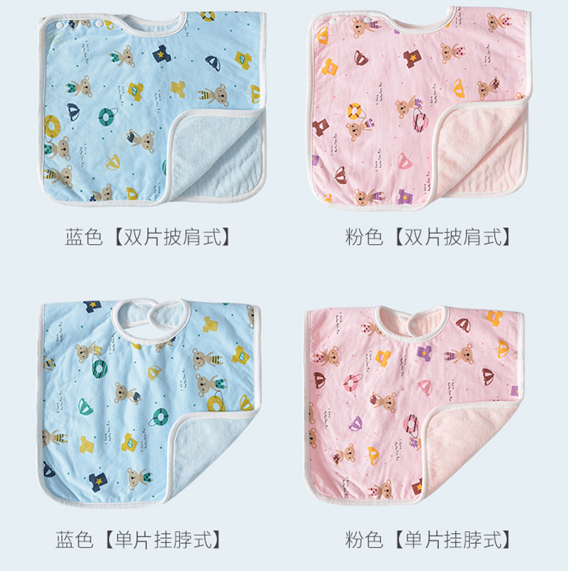 Waterproof and washable children's bib face towel