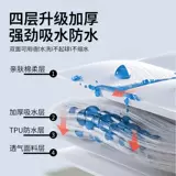 Пожилая мочевая подушка по поводу вспомогательного устройства для перемещения и перемещения, перемещенных прикроватных паралич. Болезнь взрослого чистого хлопка может быть промыта