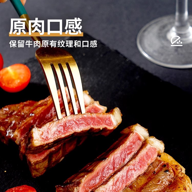 大希地牛排官方旗舰店原肉整切牛肉儿童菲力原切谷饲西冷牛排牛扒 - 图2