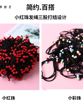 小布娘子发圈发绳头绳皮筋