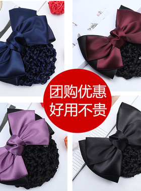 小布娘子银行空成酒店医院发网