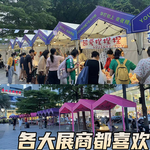 【加粗架】折叠伸缩四角大伞帐篷户外广告摆摊停车遮阳围布雨棚 - 图2