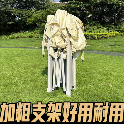 【加粗架】折叠伸缩四角大伞帐篷户外广告摆摊停车遮阳围布雨棚 - 图1
