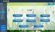 Customized Programming Service at the Control System Exhibition Hall in the Exhibition Hall