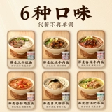 Гречника Мгновенная лапша 0 Жирная ведро с лапшой.