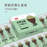 农夫慢 0 Жирная гречневая лапша, без сахара и разные зерна, черная пшеничная лапша с горчицей, висящая лапша, основная пища низкая и чистая