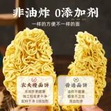 Мгновенный пирог с лапшой не -фрид -масса