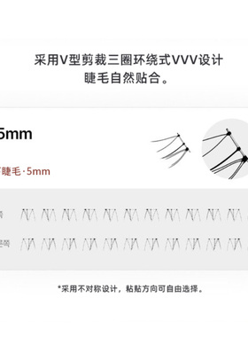 韩国eyeme假睫毛 下睫毛 自然扩大眼型 增强妆容立体感