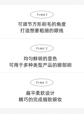 韩国piccasso722人造精细眼线刷