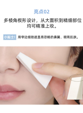piccasso 乳胶楔形粉扑40只装  从大面积到精细部位均可精准上妆