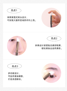 韩国piccasso222鼻影斜头刷头化妆修容阴影轻松打造鼻侧影