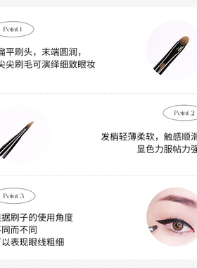 韩国piccasso231人造粉状眼线刷