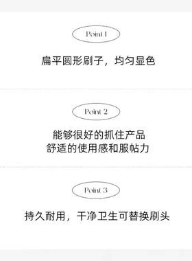 韩国PICCASSO403白色海绵头葵扇型眼影刷附替换头抓粉力强