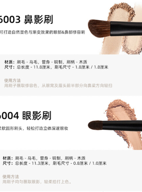 韩国piccasso黑之吻版化妆刷套装