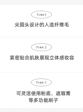 韩国多功能刷韩国多功能高光刷