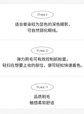 PICCASSO韩国化妆刷312扁平宽大晕染眼线涂抹珠光大面积上色