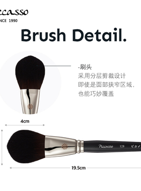 化妆刷腮红刷粉饼刷化妆刷