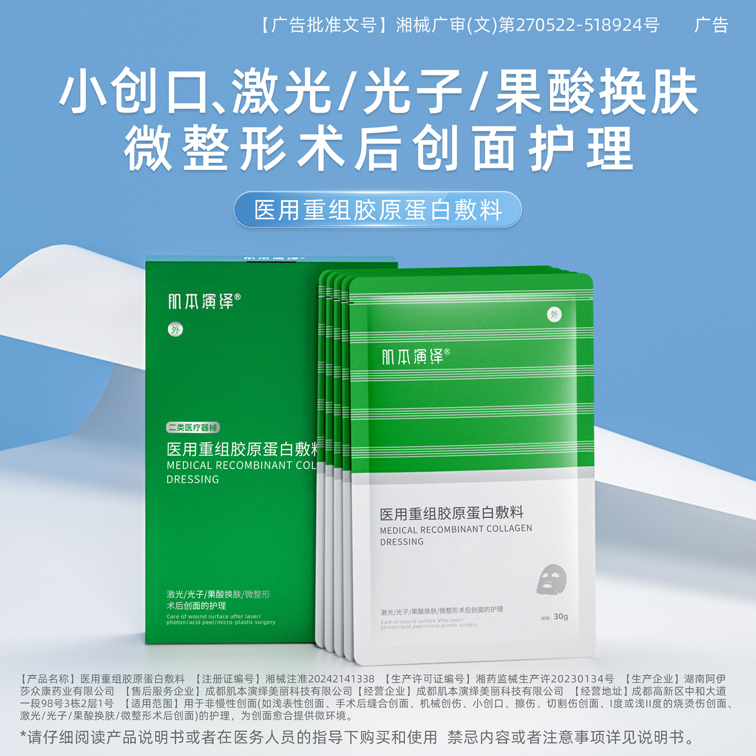 图4