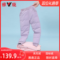Yose childrens down pants CUHK Girl girl outside wearing 2023 autumn and winter clothing thickened childrens baby hit bottom windproof pants
